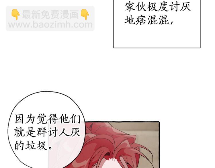 第4话 初遇原著男主58