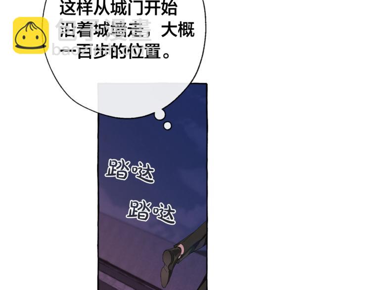 第4话 初遇原著男主69