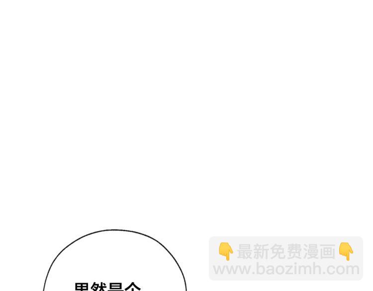第4话 初遇原著男主78
