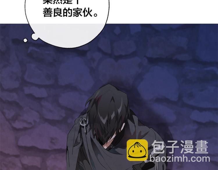 第4话 初遇原著男主79