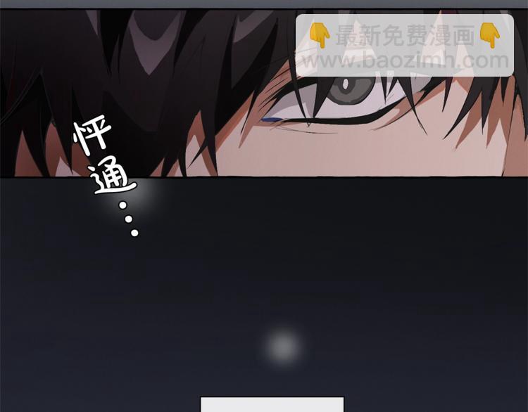 第4话 初遇原著男主83