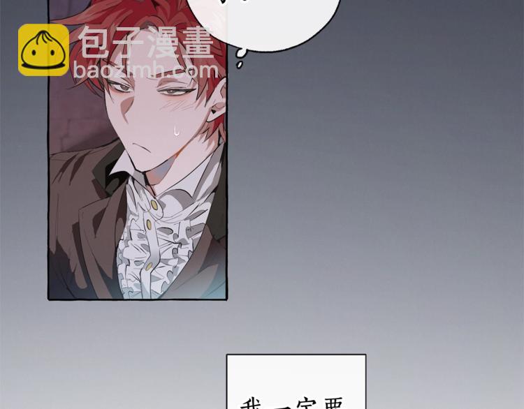 第4话 初遇原著男主85