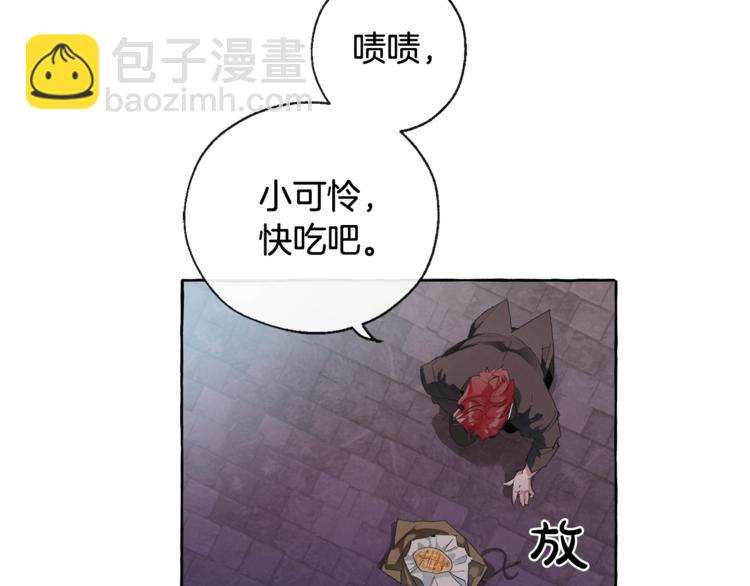 第4话 初遇原著男主89
