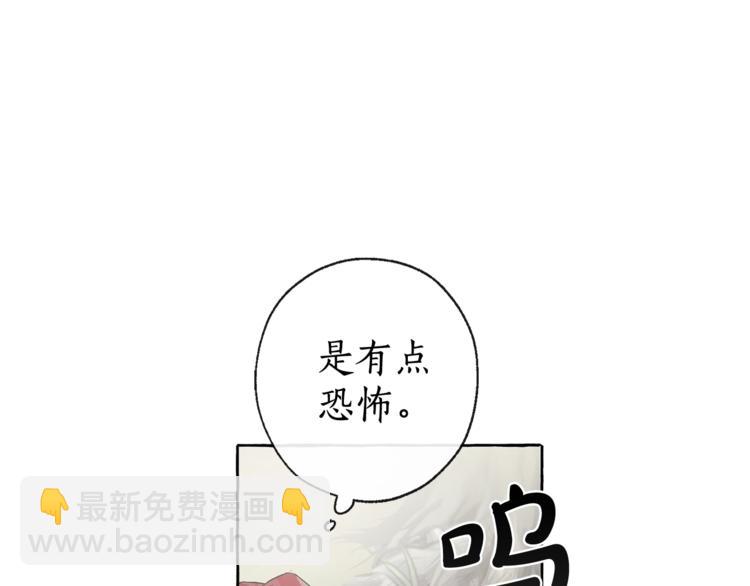 第4话 初遇原著男主9