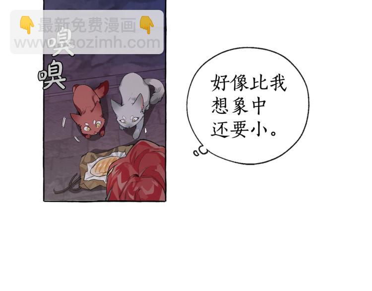 第4话 初遇原著男主91