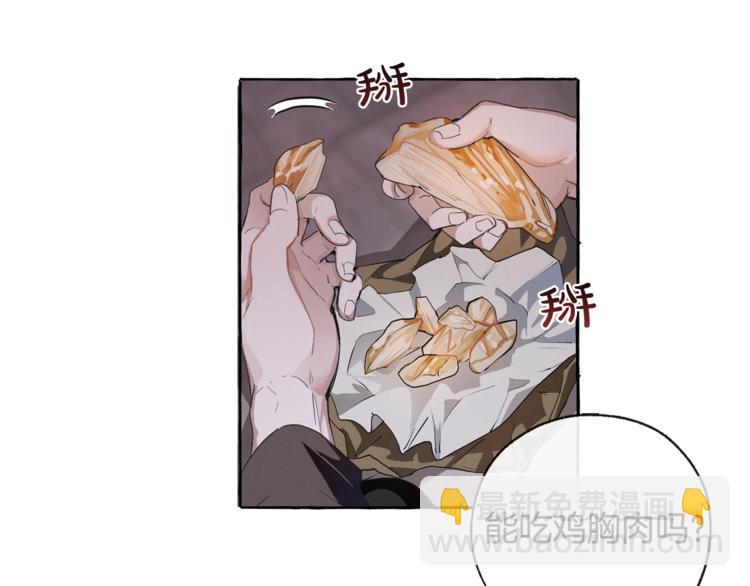 第4话 初遇原著男主92