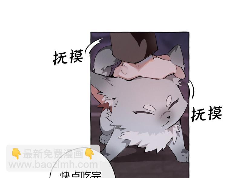 第4话 初遇原著男主95