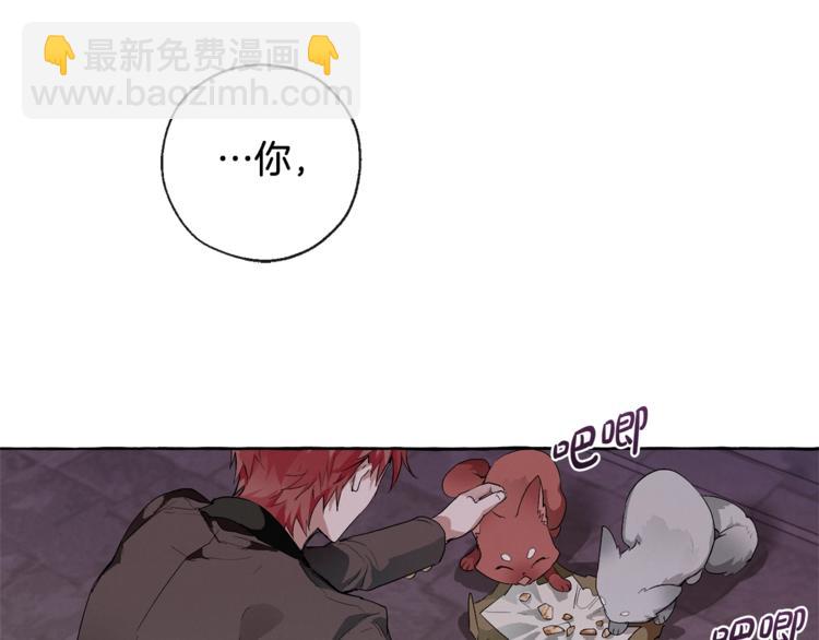 第4话 初遇原著男主97