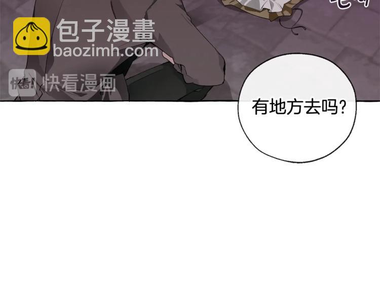 第4话 初遇原著男主98