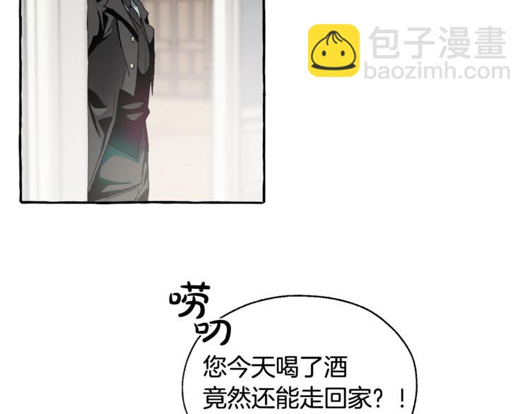 第5话 命运的相遇52