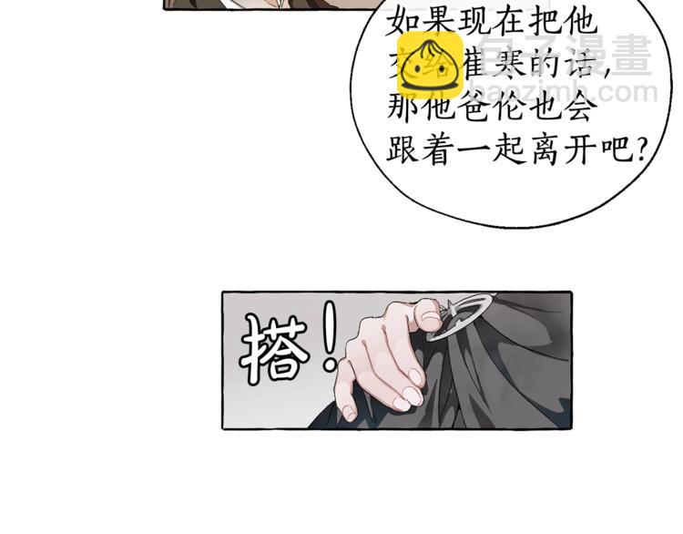 第5话 命运的相遇73