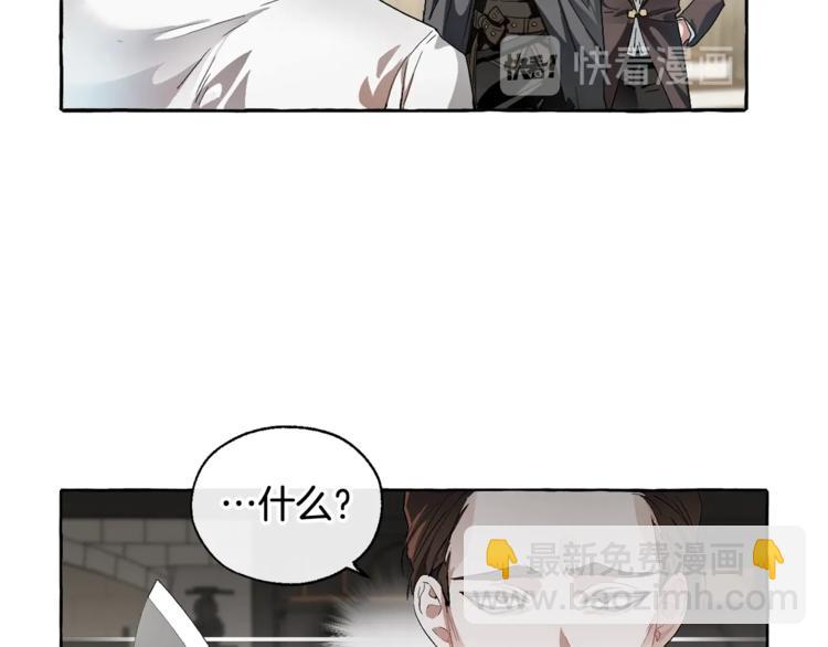 第5话 命运的相遇75