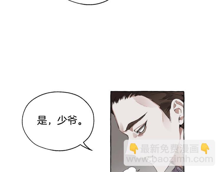 第5话 命运的相遇78