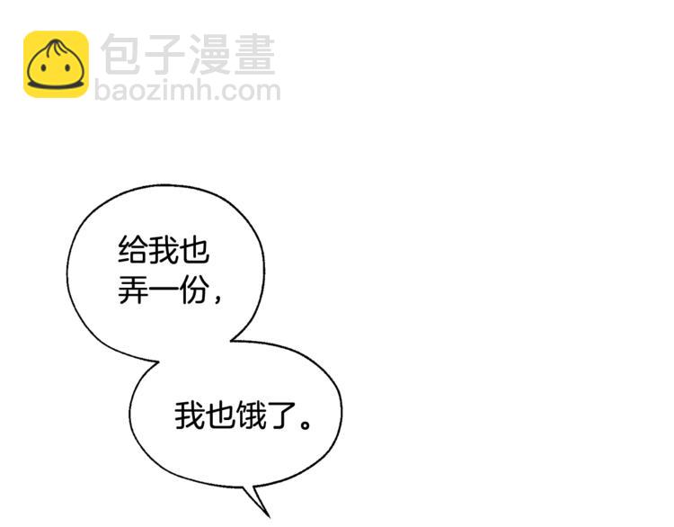 第5话 命运的相遇85