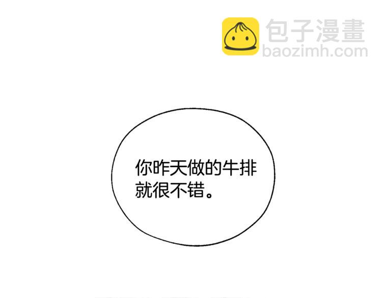 第5话 命运的相遇87
