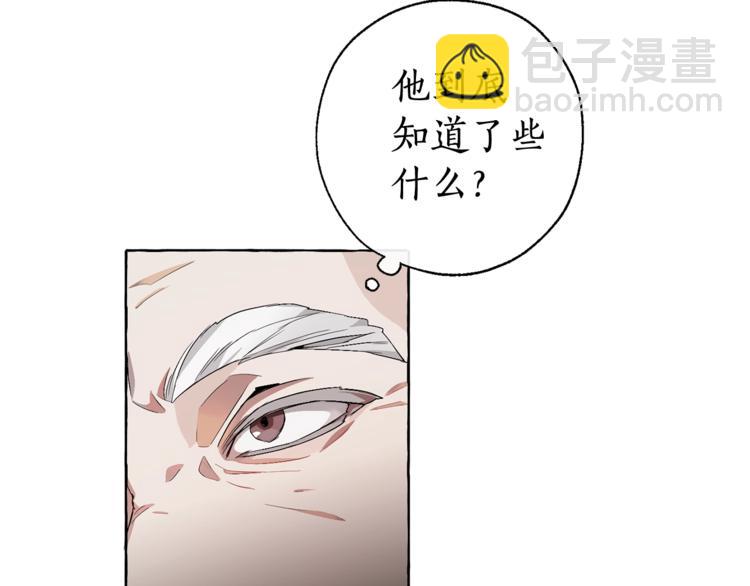 第6话 血腥味的少年119