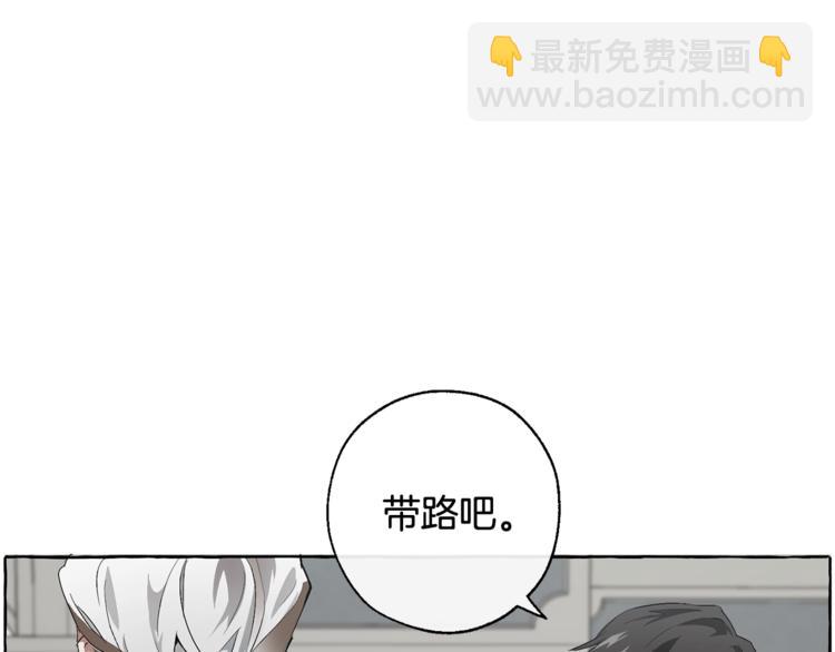 第6话 血腥味的少年122