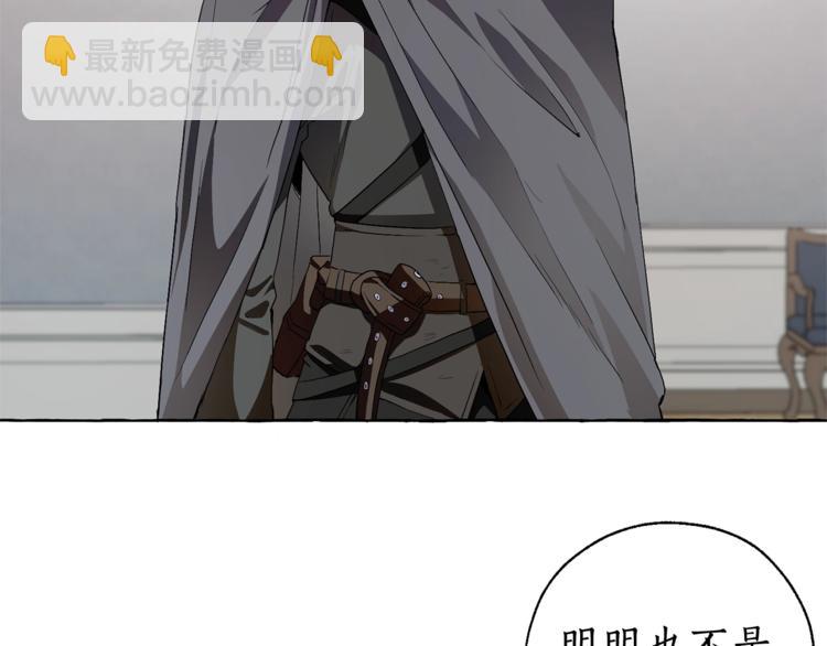 第6话 血腥味的少年126
