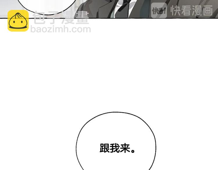 第6话 血腥味的少年128
