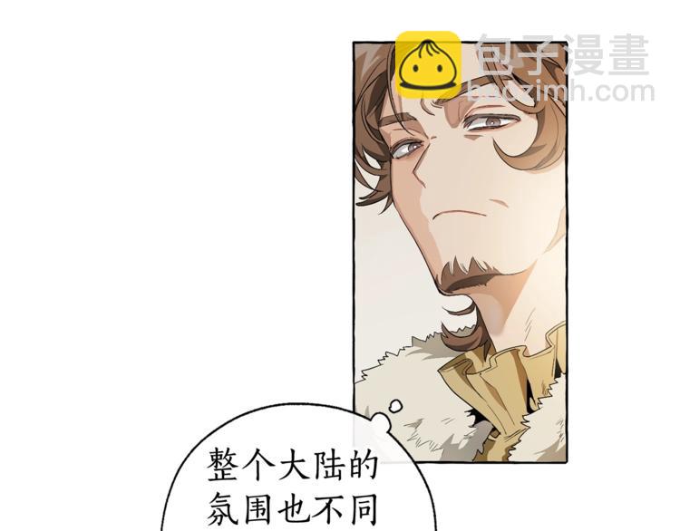 第6话 血腥味的少年14
