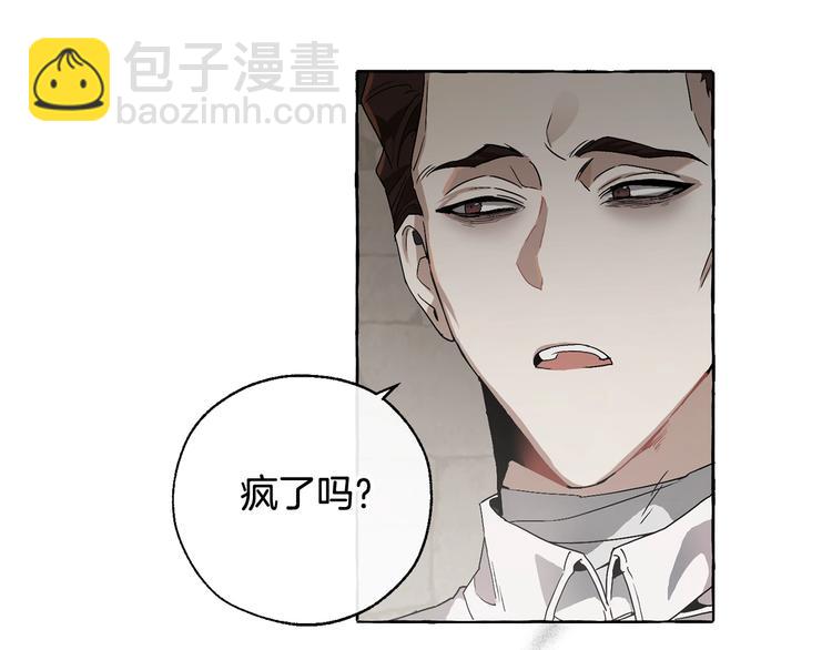 第6话 血腥味的少年140