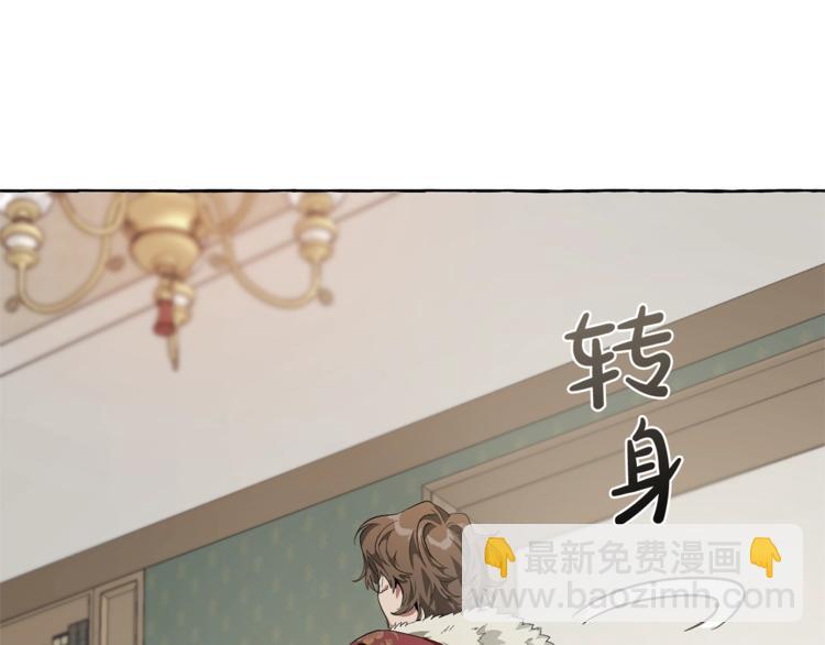第6话 血腥味的少年19