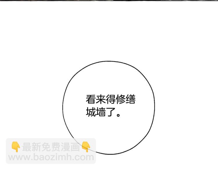 第6话 血腥味的少年21