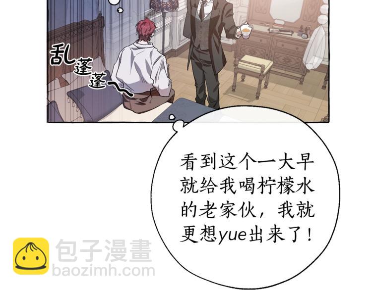 第6话 血腥味的少年30