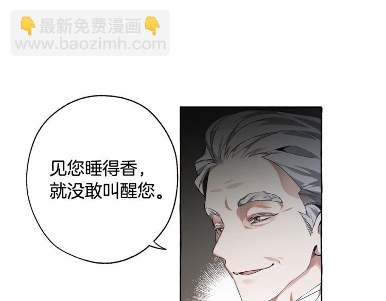 第6话 血腥味的少年31