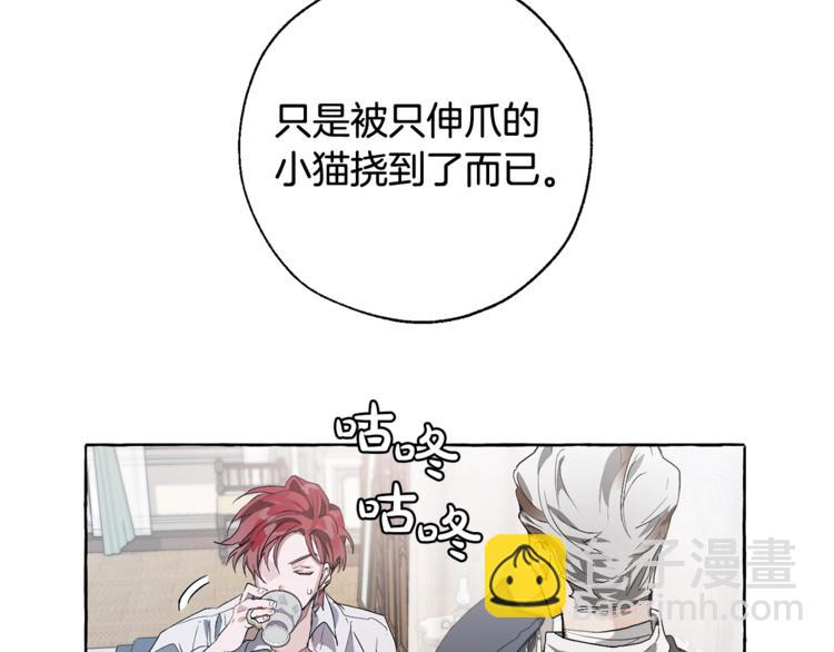 第6话 血腥味的少年38
