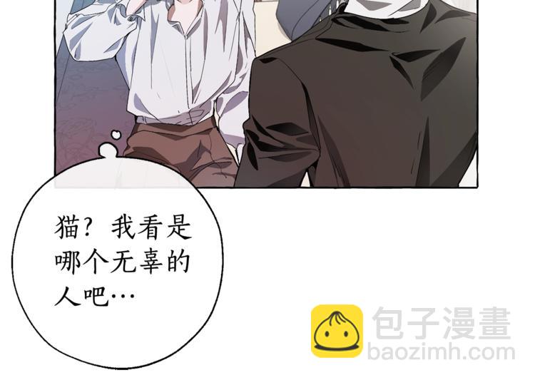 第6话 血腥味的少年39