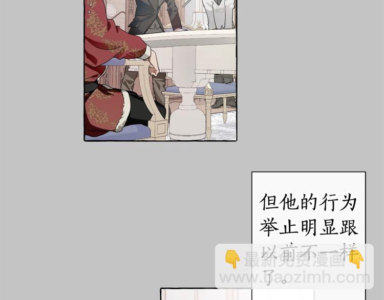 第6话 血腥味的少年4