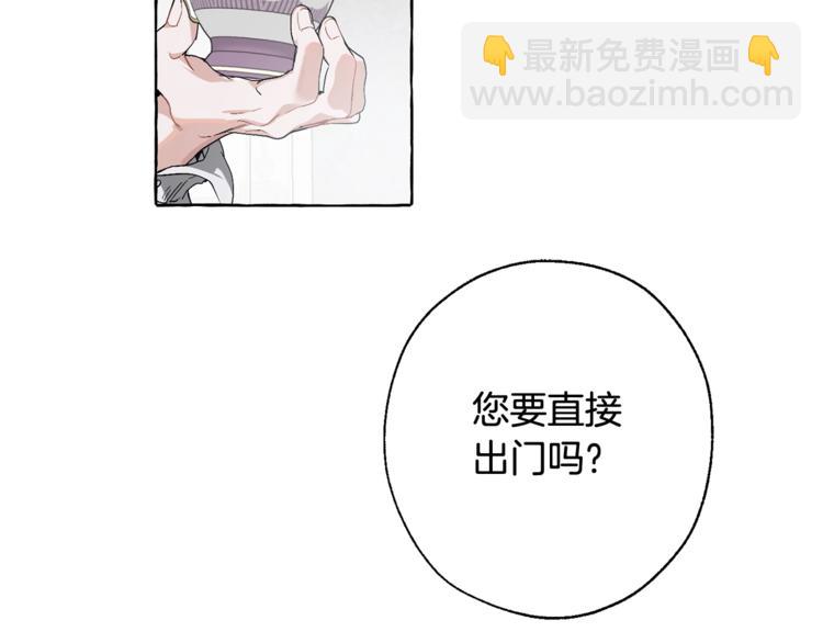 第6话 血腥味的少年41