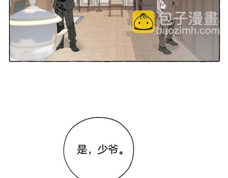 第6话 血腥味的少年43