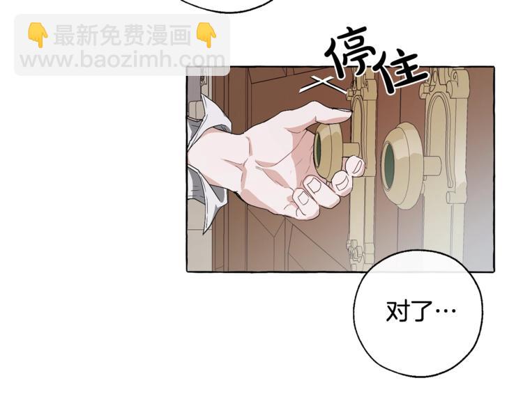 第6话 血腥味的少年44