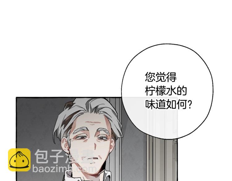 第6话 血腥味的少年45