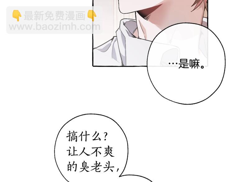 第6话 血腥味的少年48