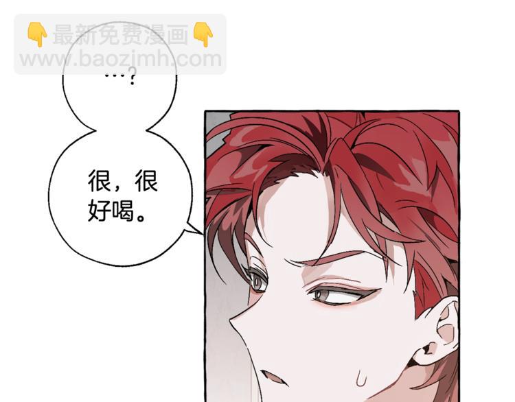 第6话 血腥味的少年51