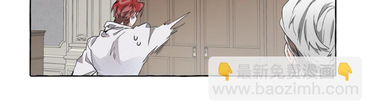 第6话 血腥味的少年58