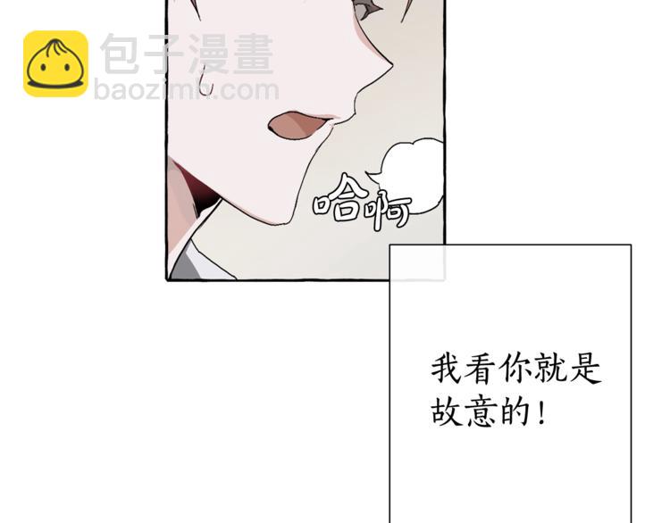 第6话 血腥味的少年66