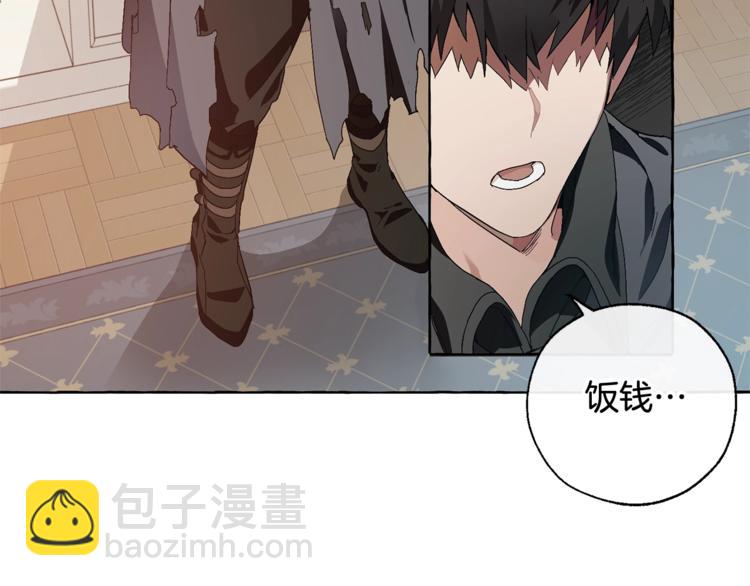 第6话 血腥味的少年72