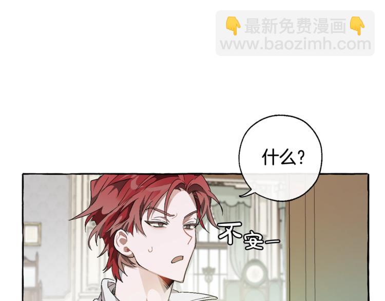第6话 血腥味的少年74