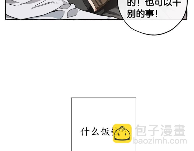 第6话 血腥味的少年77