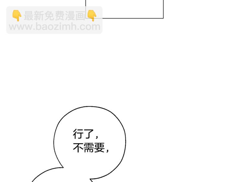 第6话 血腥味的少年78