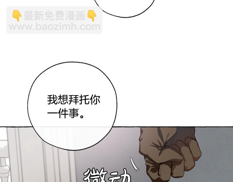 第6话 血腥味的少年81
