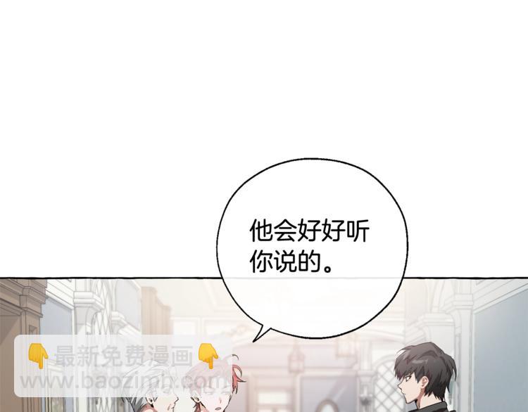 第6话 血腥味的少年89