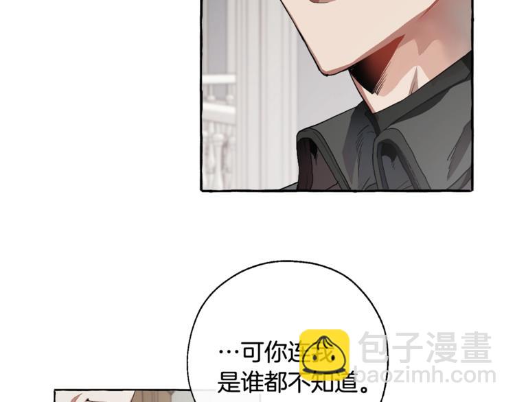 第6话 血腥味的少年92