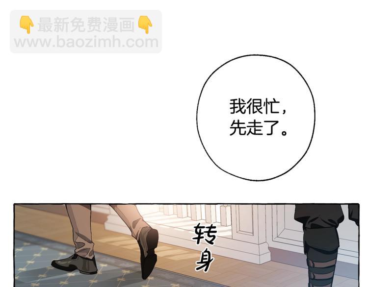 第6话 血腥味的少年98