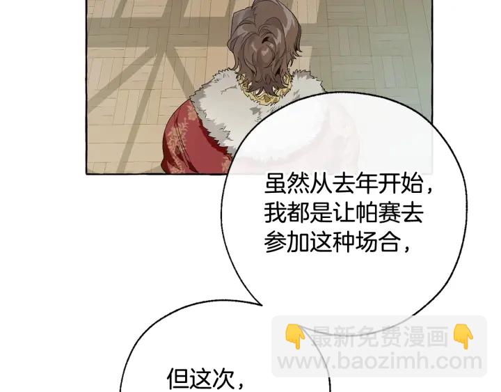 第7话 致命旅程114