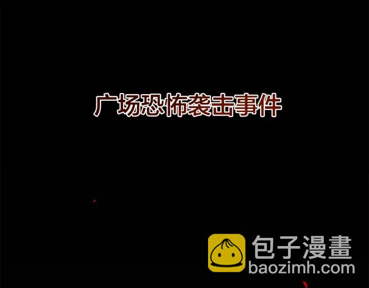 第7话 致命旅程117
